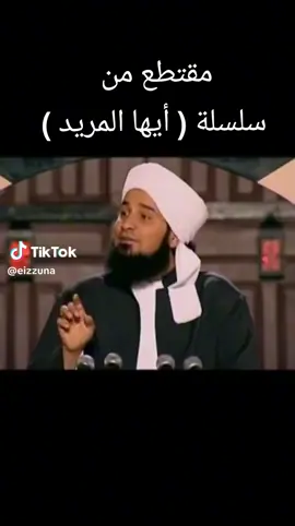 الحبيب علي زين العابدين الجفري 