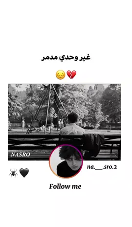 ابـــــــونــــــــي مـــــعـــاك ازيــن 🥹❤ #اعادة_النشر🔃#nasro🕷🖤  #ابوني_ربي_يحفظلك_الوالدين🥺❤🙏 #الشعب_الصيني_ماله_حل😂😂 #fyp #explore #pourtoi #algeria  @𝑵𝑨𝑺𝑹𝑶🕷🖤  @𝑵𝑨𝑺𝑹𝑶🕷🖤  @𝑵𝑨𝑺𝑹𝑶🕷🖤 