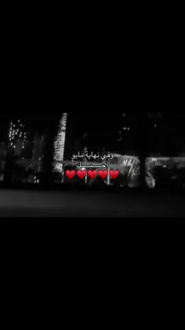 #حب #اقتباسات #لايكات #4k #4u #fyp #paratii #4u #pov #explore #100k #tiktok #7 #