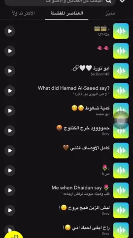 كمية ضغوط #اكسبلورر #اصوات_سناب #الشعب_الصيني_ماله_حل😂😂 #صوتيات_سناب #رياكشن #سطو_الشهري 