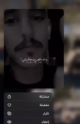 #عوُبد ‏الشخص الرخيص ما يبين شي بعينه  