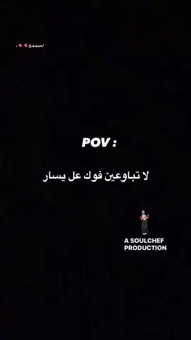 #الشعب_الصيني_ماله_حل😂😂 #مجرد_ذووقツ🖤🎼 #العراق_السعوديه_الاردن_الخليج  ياويلي🫦🫦🫦🫦🫦🫦.