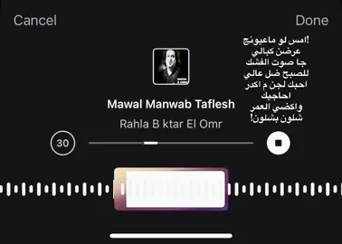 #اكسبلوررر #explore #fyp #اغاني_مسرعه💥 