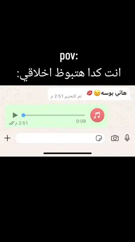 هي بايظه لوحدها..😂😂😂😂 #ضحك #ريكوردات #fyp #فويسات #ارتباط 