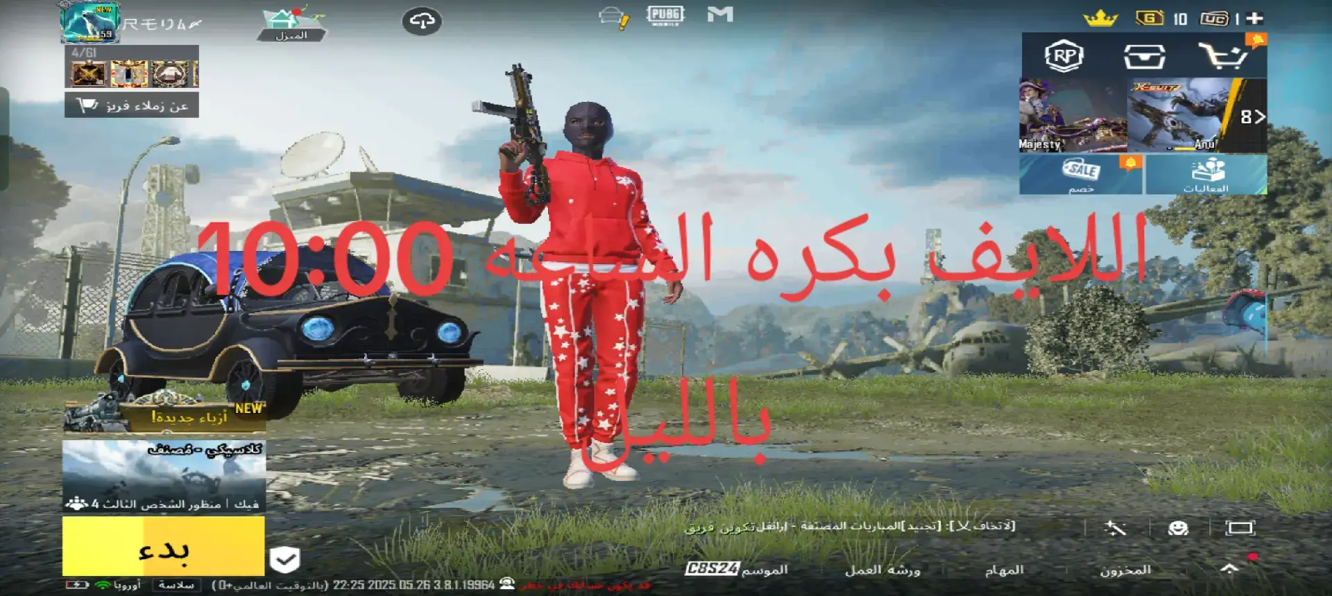 #الريتش 
