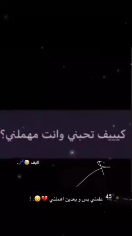 گيييييف🫵💔🗡️