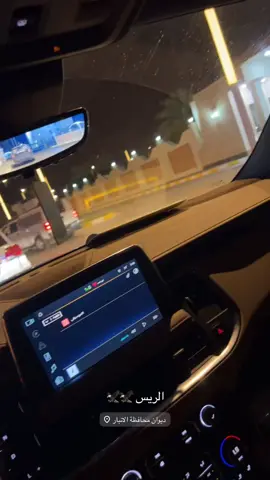 #الدليم #الدليمي #دليم_وعز_دليم #الانبار #الفلوجه #الرمادي #الحلابسه #الحلابسه_السلاطين #الحلابسه_السلاطين_جاكوج_البرلمان #الحلبوسي_رجل_الدولة #الحلبوسي_السلاطين_ابن_الانبار #الحلبوسي #تقدم_قصة_نجاح 