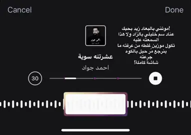 #اكسبلوررر #explore #fyp #اغاني_مسرعه💥 