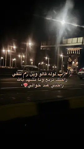 #مصر🇪🇬 #اسكندريه #yyyyyyyyppppppppppppppppppppppppppppp #yyyyyyyyyyy #ليبيا_طرابلس_مصر_تونس_المغرب_الخليج #شحات_سوسه_راس__البيضاء_طبرق_ليبيا #درنه_طبرق_مصر_ليبيا_بنغازي_طرابلس_جزائر #اعادة_النشر🔃 #تصميم_فيديوهات🎶🎤🎬 #نسخ_الرابط #تصميمي🎬 #اجدابيا_بنغازي_البيضاء_طبرق_ليبيا🔥❤️سلوق #مصر_السعوديه_العراق_فلسطين #اسكنداريه #القاهره #ليبيا🇱🇾 #الشعب_الصيني_ماله_حل😂😂 #❤️‍🔥👑ben_da_king👑❤️‍🔥 