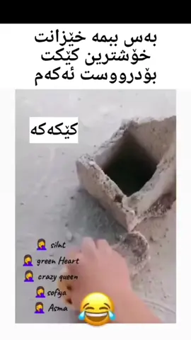#onthisday بەخوا ناسک بوو ئەوە چیو تێی کردبوو 😂😂