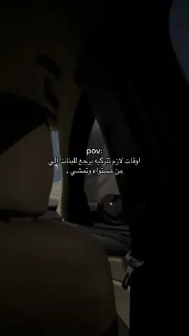 لازم تغسلي يدكككك  . #اغاني #yu #fyp 