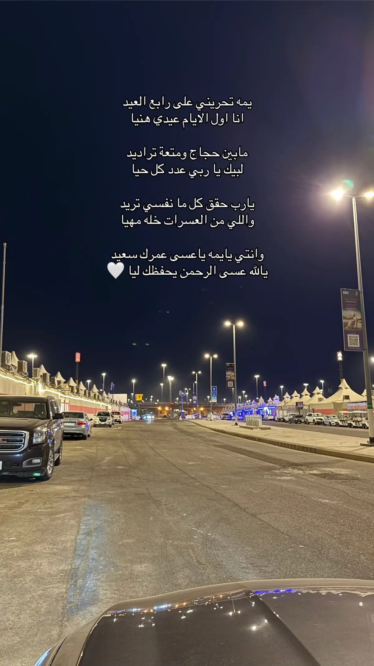 #explore #اكسبلور #مكة #انتداب_الحج #لا_حج_بلا_تصريح #fypシ゚ 