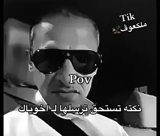 تفاهة اخر الليل هههههههههههههههههههههههههههههههههههههههههههههههههههههههههههههه #explor #trend 