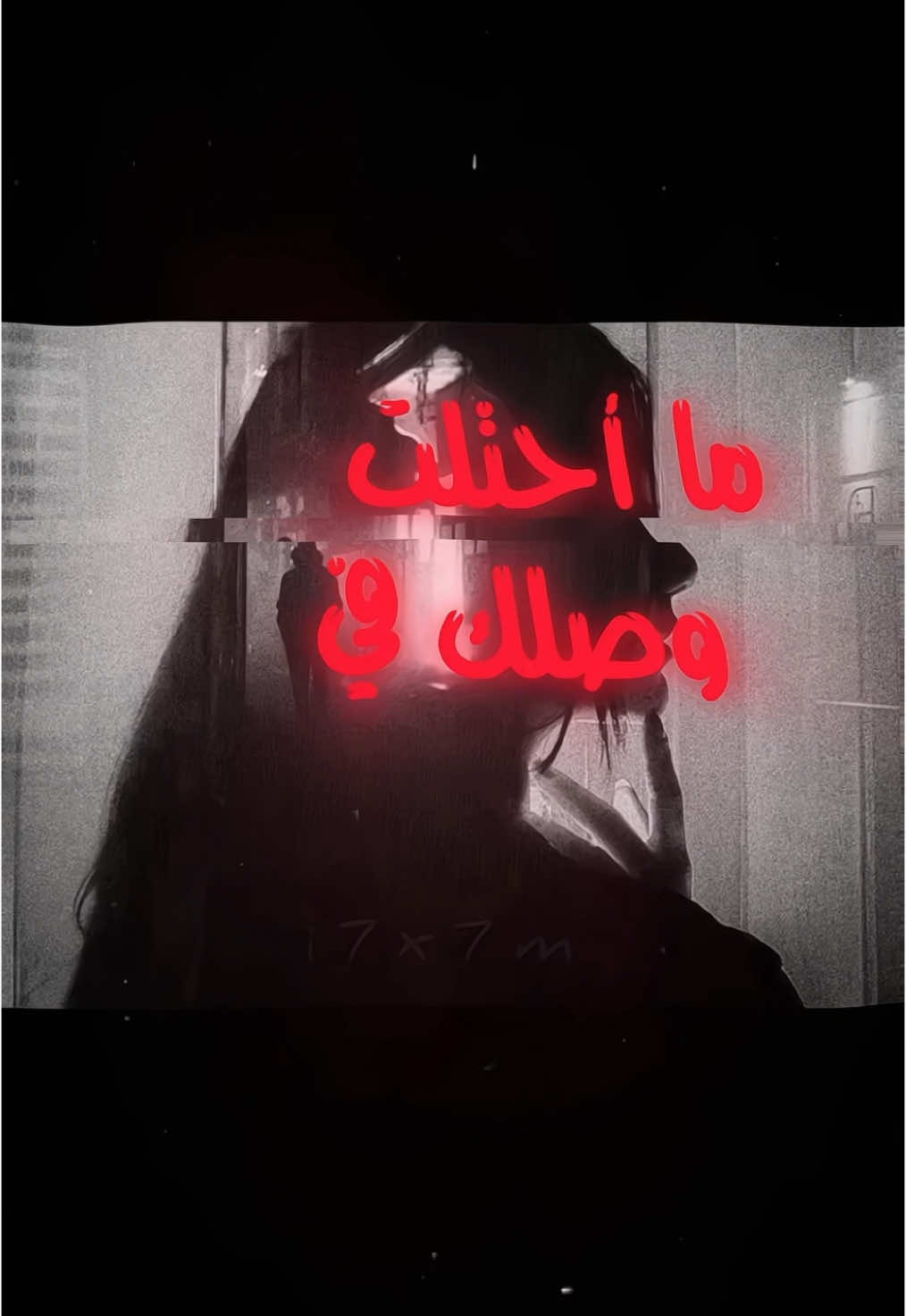 #i7x7m #محمد_بن_فطيس #عبدالهادي_اللواء #like #explore 