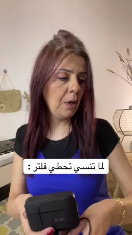 قناة اليوتيوب بالبايو 😍🔥 #الاء_عقرباوي #كوميدي #ضحك_وناسة 😂
