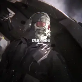 #fup #on #fyr #callofduty #callofdutywarzone #рекомендации #реки #рекоминдации #соуп #каллофдюти #джонмактавиш #эдит #edit #рекомендаци #simonrileyghost #гоуст #simonghostriley #soapmactavish #johnprice #battleroyalecallofduty 