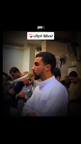 كل من عليها فان🤍 القارئ عبدالله سعيد #عبدالله_سعيد @عبدالله سعيد 