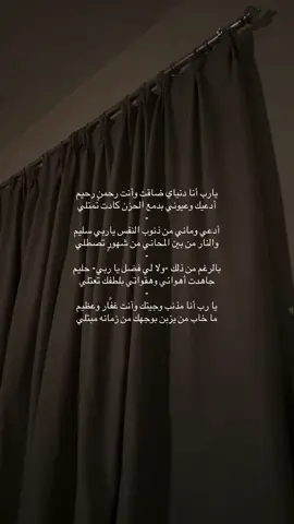#foryou #explore #fyp #قصائد 