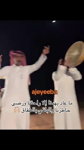 ابو عجيب ###