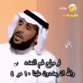 اصدق شيخ في التاريخ تتفقون بنات😂💕#na__li9 #تركيا🇹🇷اسطنبول #ممثلين_اتراك 