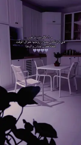 #اكسبلور #tiktok #fyp #foryou 