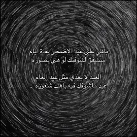 #fyyyyyyyyyyyyyyyyyyy #مالي_خلق_احط_هاشتاقات 