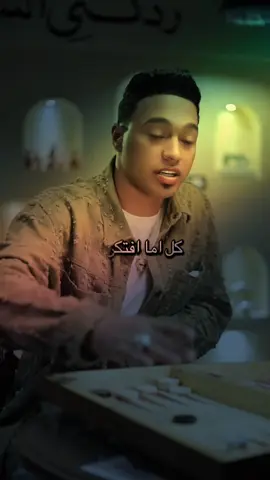 كل مفتكر ان ربنا قال ( دايم تدان)بيصعبو عليا والله🧏🏻‍♂️✋🏻#fyp #اكسبلوررر 