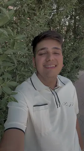 وين اروح 🪽.. #CapCut #tiktok #explore 