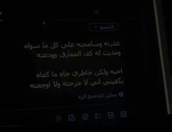 #l_love_you #foyyyyyyyyyyyyyyy #pov #explore #foryou #i_miss_you #melove 