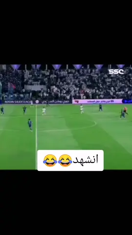 الفتح والنصر #الفتح #النصر #اكسبلور #لايك_فولو