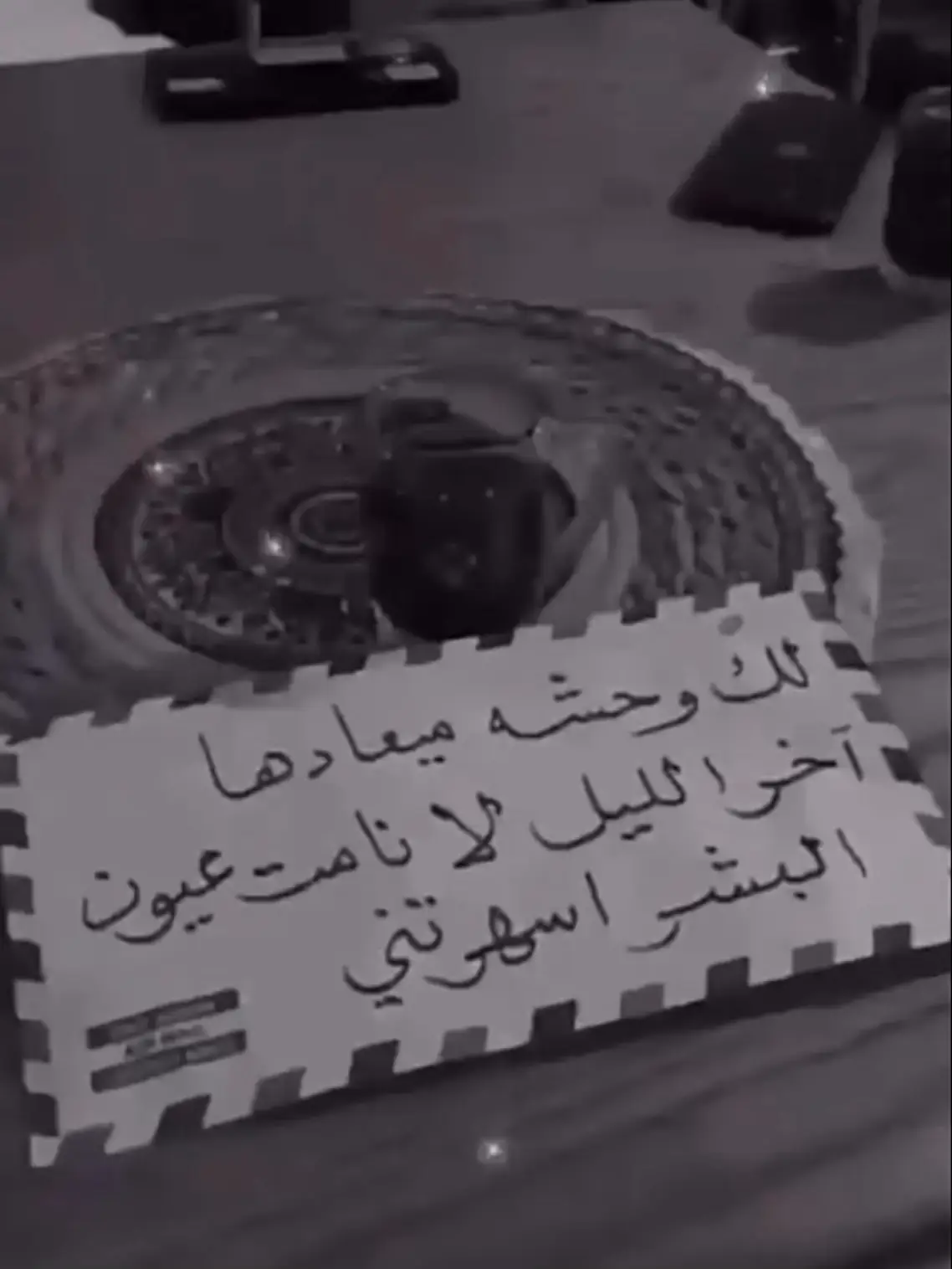 #سجن_تبوك #تبوك #اكسبلورexplore 