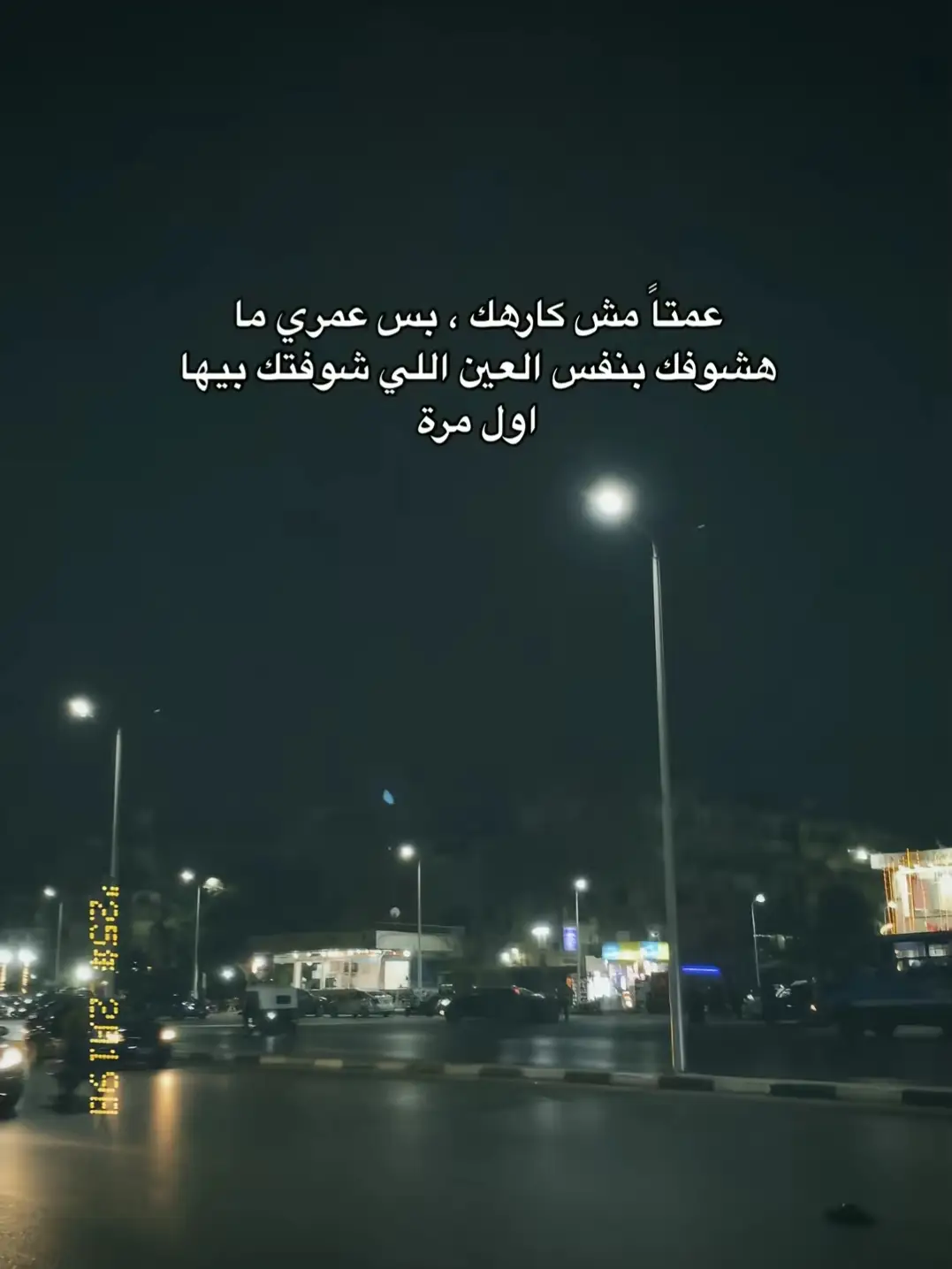 #حقيقه #foryou 