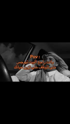 😔 #هواجيس #هدوء #foryou #fyp 