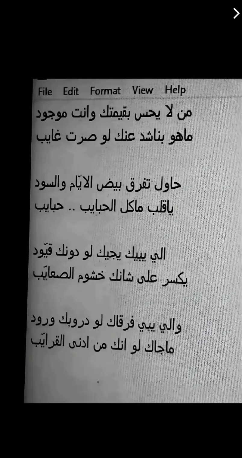 #explore #☹️☹️ #A 