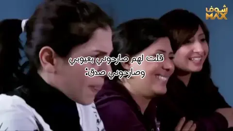 انا ريحة فمي خايسه 🤬؟ #اميمه_في_دار_الايتام #اميمة_في_دار_الايتام #fyp ##foryou #ذبات #مسلسلات 