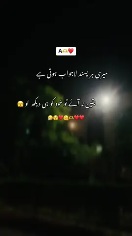 ❤️#pakwrites #illu #illusion #foryoupage #foryoupage #trend #viralpages #trendingvideo #illu 