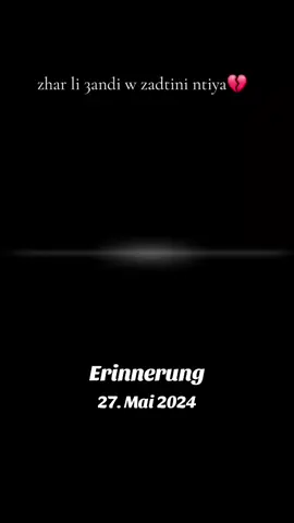 #erinnerung