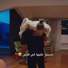 #afrasaraçoğlu #اكسبلور #yalicapkini #fypシ゚ #mertramazandemir #afram #seyfer #explore 