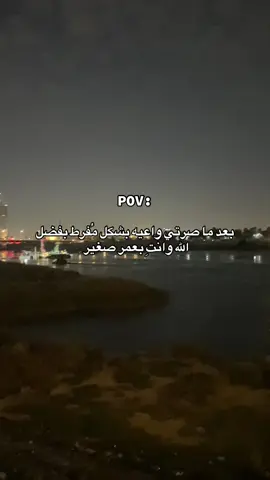 اللهم لك الحمد #الللهم_صلى_على_نبينا_محمد #لايكا #صدقه_جاريه_لجميع_اموات_المسلمين #لا_اله_الا_الله_محمد_رسول_الله #لاحول_ولا_قوة_الا_بالله #قران #الاشهر_الحرم #ذو_القعدة #dancewithpubgm #اكسبلور #لايك #فولو #ذو_الحجة #عرفه 