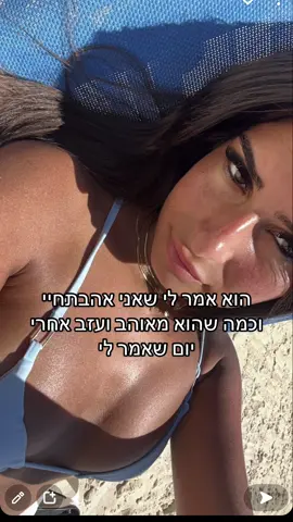 כמה כואב