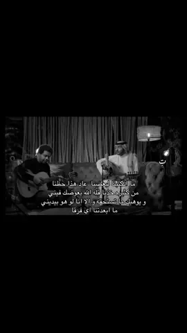 #تِ #عبدالعزيز_المعنى #عن_قناعه #fyp #explore #ksa #viral #السعودية #اغاني 