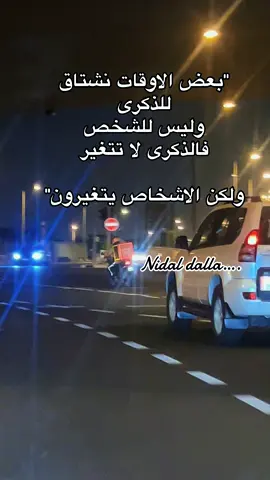 #تصويري_احترافي_الاجواء👌🏻🕊😴 #foryoupage #نضالدله #تصويري📸 #تصويري📷✌ #fyp #nidaldalla #viral 