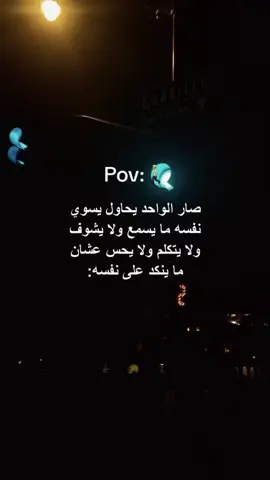 #منوعات_تيك_توك📮✨ #عبرات_من_القلب🖤🚬 #لايك_متابعة_اكسبلور📮 