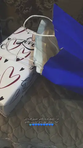 اه ياكِلي ، يا اغلى لنِاس 🩵.