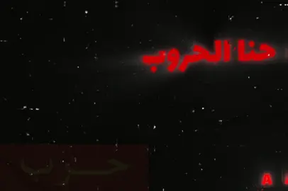 ‏والنعم بجميع القبائل  #اكسبلور #هواجيس #الحب #A #عبارات #عتيبه #غامد_الهيلا #حرب #حربي #111 #حربي_f_15 #شمر #نيازي_519 #نيازي #519 #511 #قبائل #515 #الهيلا 