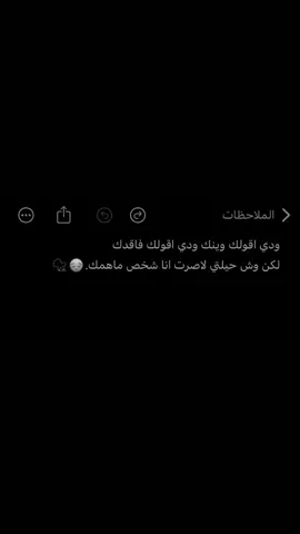#قصيد #شعر #حزن #foryoupage #fyp #foryou #