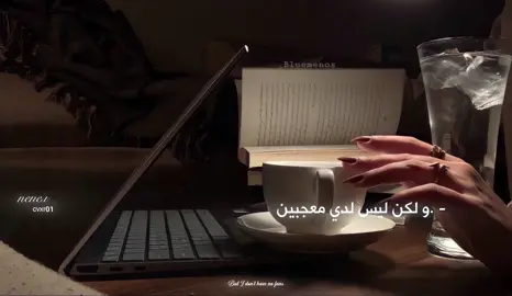 . . . . . . . . . . . . . . . . . . . . . . . . . . . . . . . . . . . . . . . . . . #fyp #foryou #4u #lyrics #تيك_توك_اطول #🇸🇦 #ترجمة @TikTok 