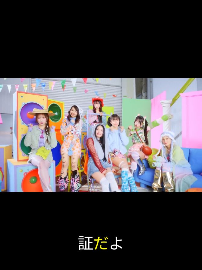 #倍倍ファイト❤️‍🔥 #jpop2025 #jpop2025✴️ #dcfunks #フルmv❤️‍🔥 #officialmusicvideo❤️‍🔥 #officialmusicvideo✴️ #officialmusicvideo☄️ #newsongs✴️ #newsongs2025✴️ #newsongs2025 #anisong2025 