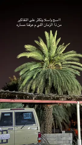 #اكسبلور 