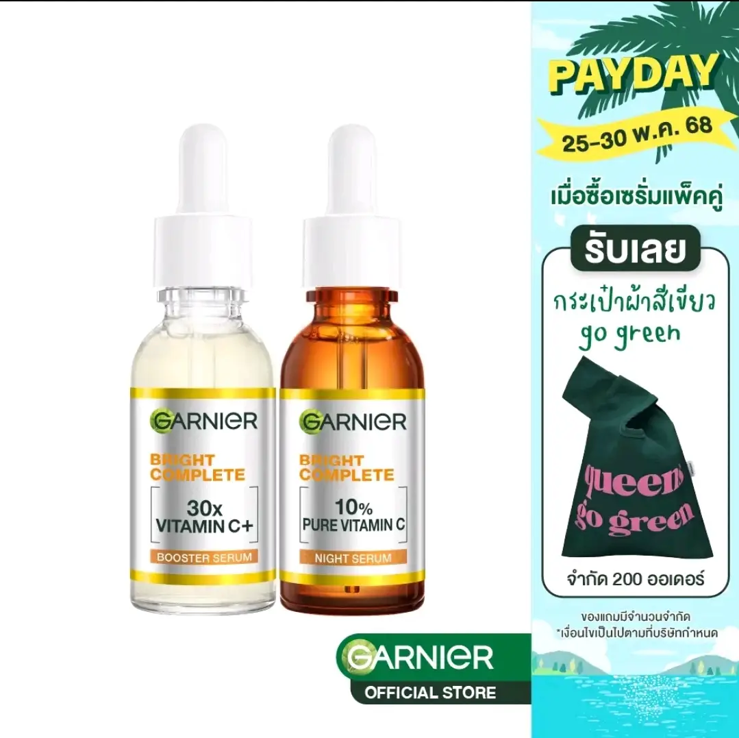 #Skincare #บํารุง#ลดเลือนริ้วรอย #ลดเลือนฝ้ากระ #ลดเลือนจุดด่างดํา #ลดเลือนฝ้ากระจุดด่างดํา #ลดเลือนริ้วรอยและชะลอวัย @tt shop #3 @tt shop #3 @tt shop #3 #ttshop3 